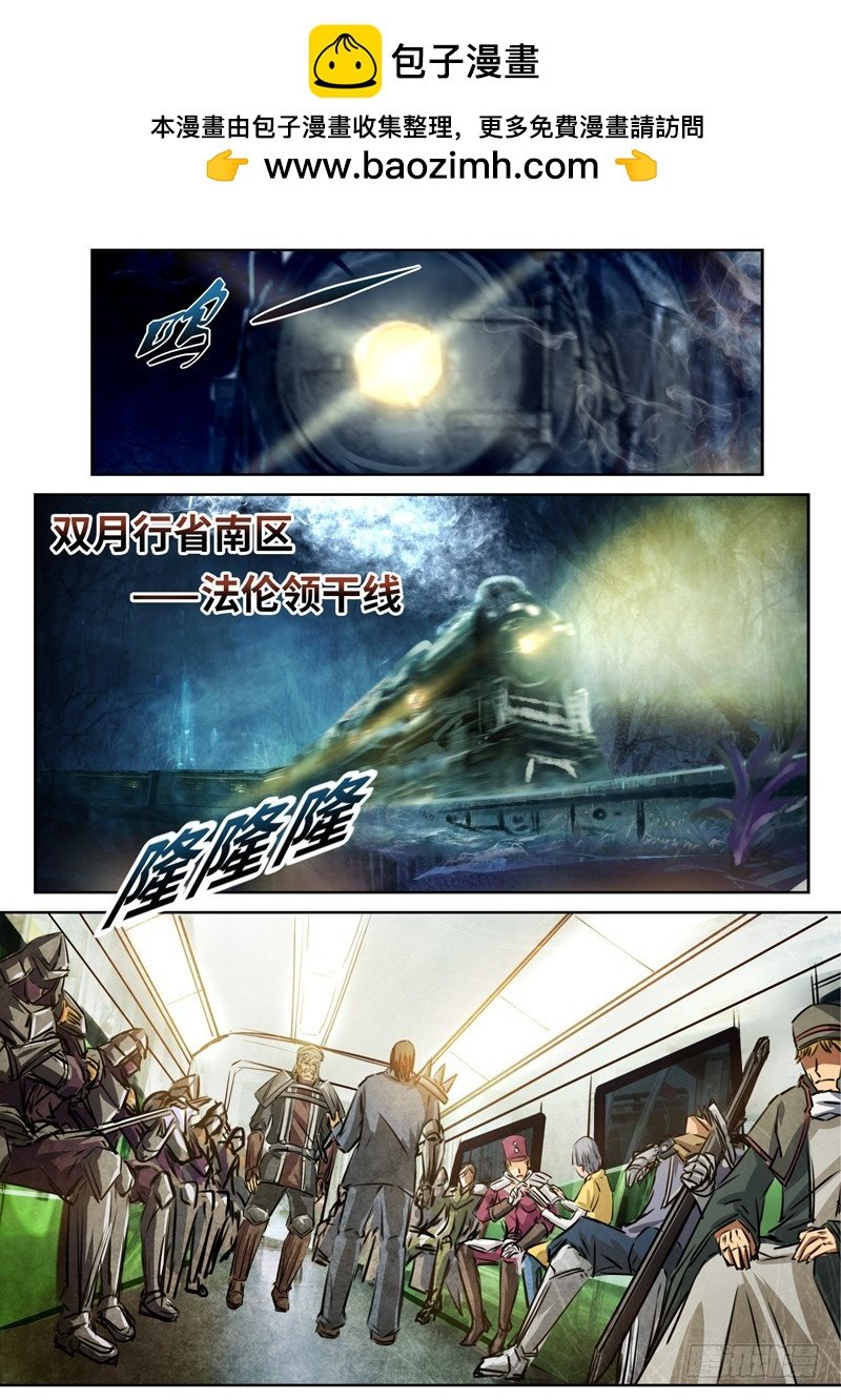 （一百三十七）这样的情感我不接受