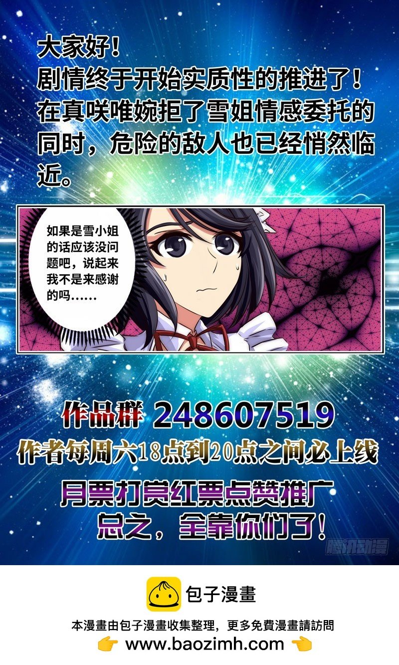 （一百三十七）这样的情感我不接受