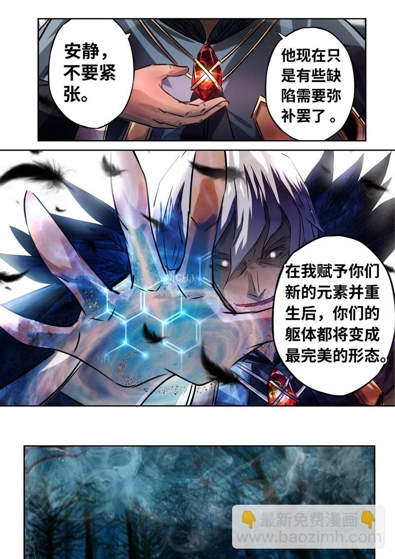 （一百三十八）引路人