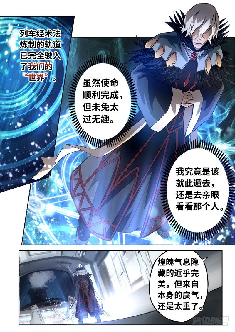 （一百三十八）引路人