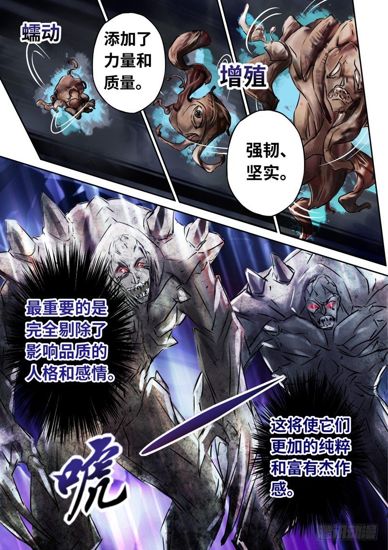 （一百三十九）炼金师
