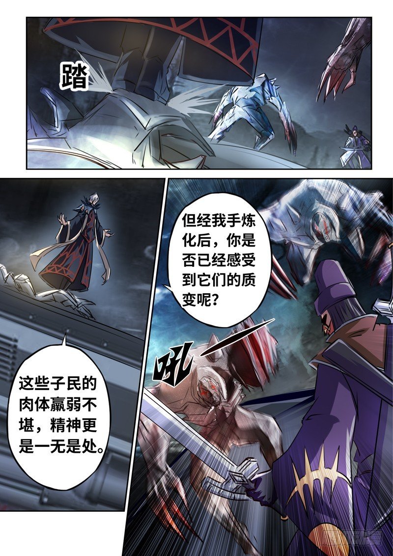 （一百三十九）炼金师