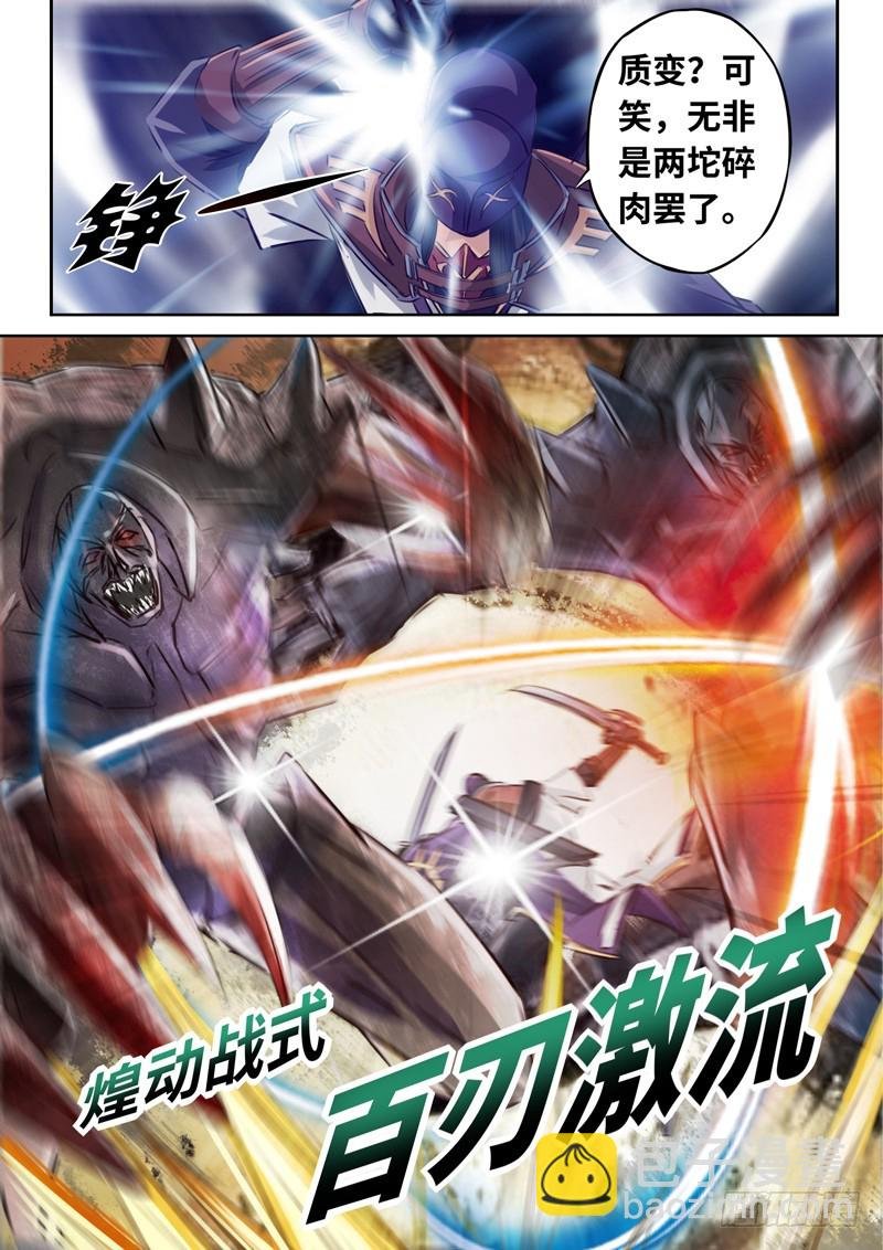 （一百三十九）炼金师