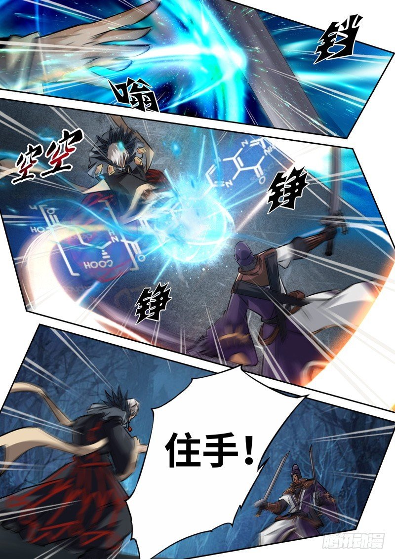 （一百三十九）炼金师