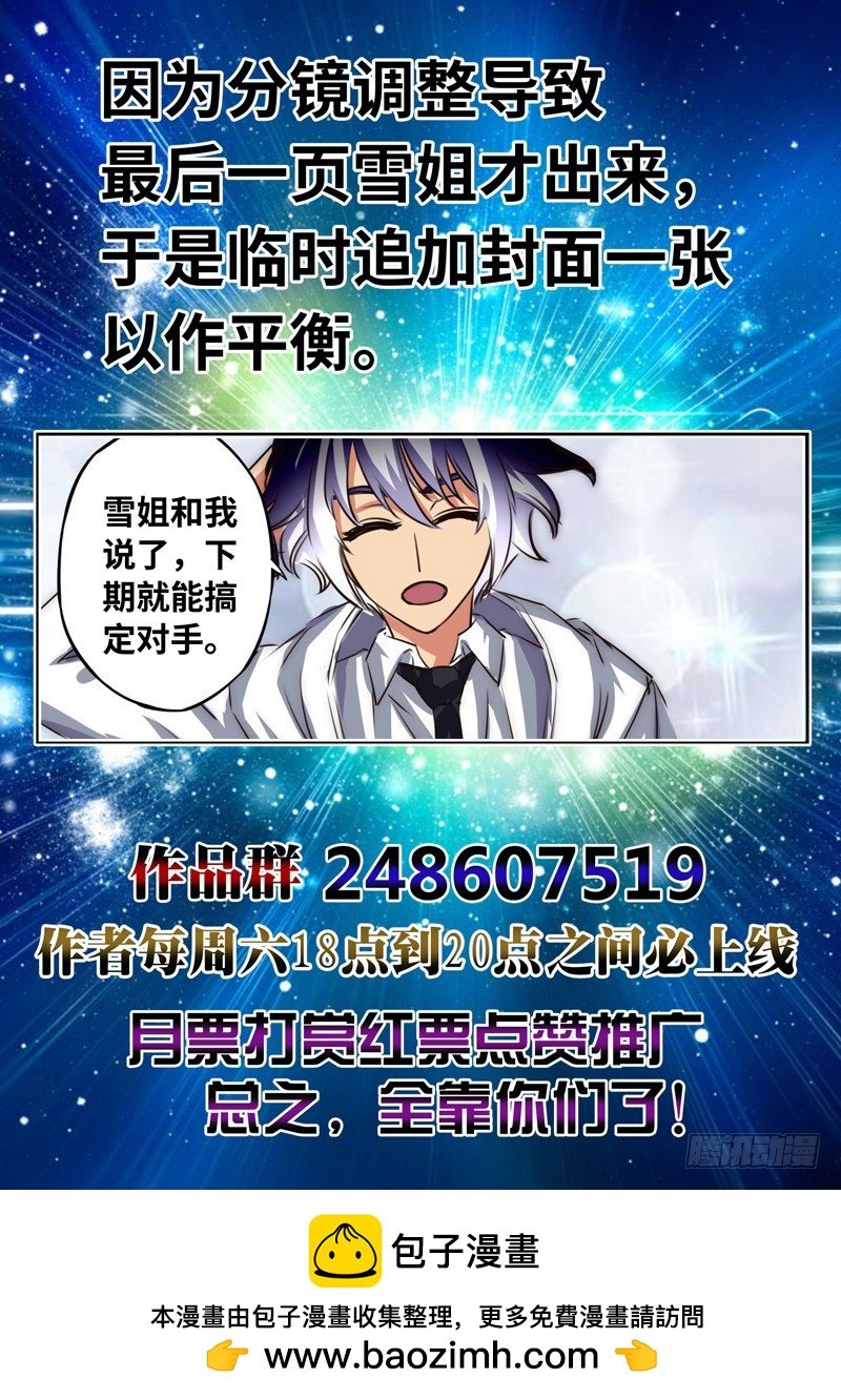 （一百三十九）炼金师