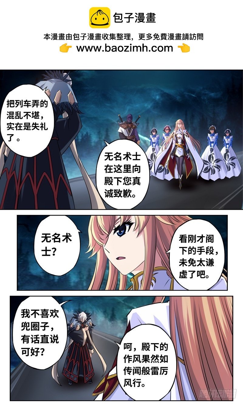 （一百四十）破空一击