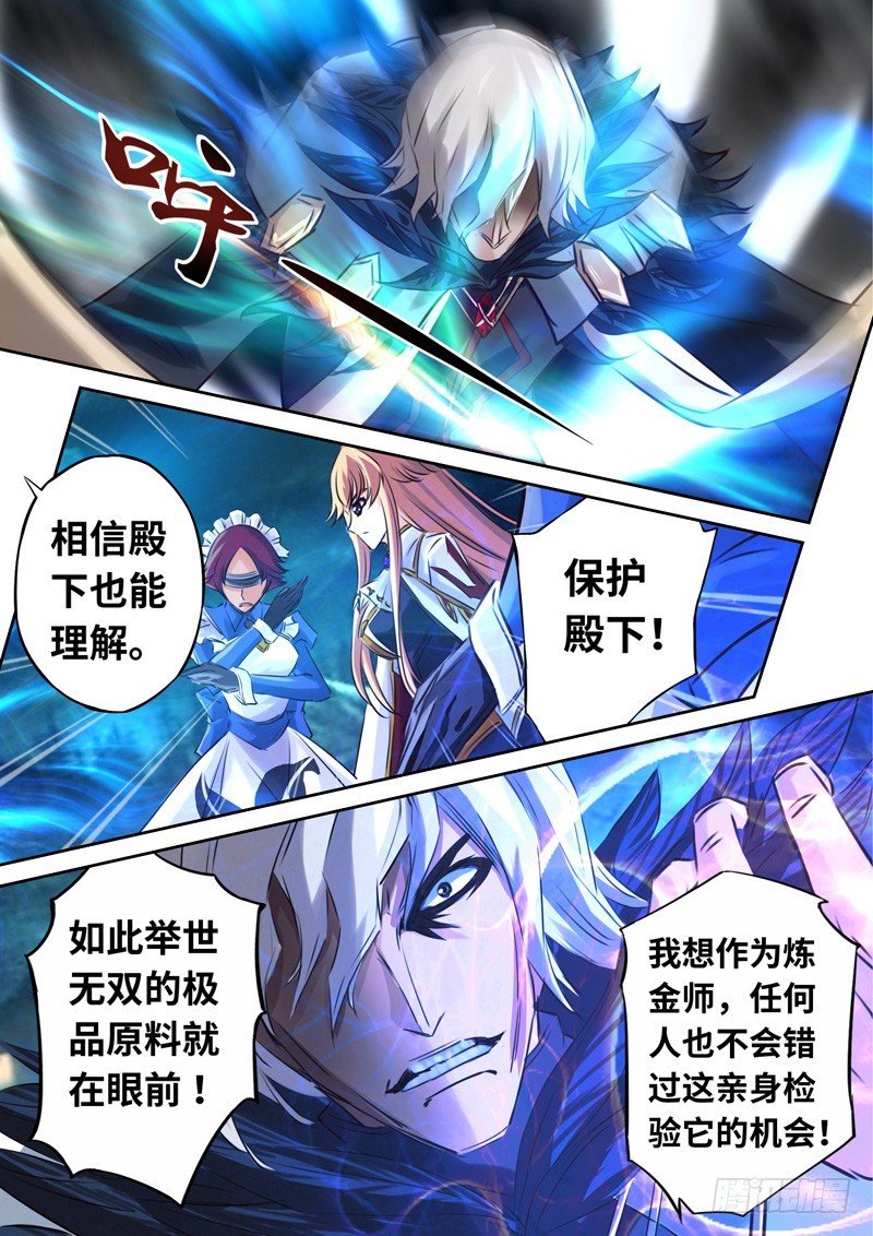 （一百四十）破空一击