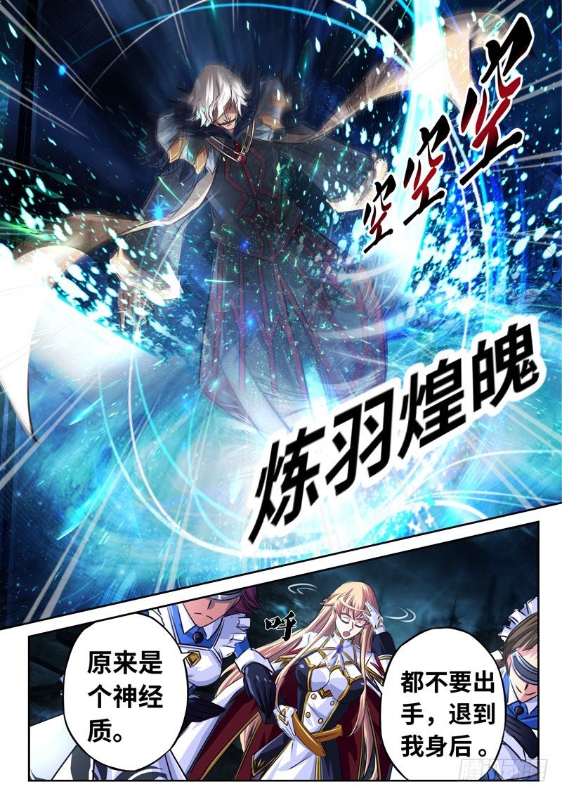 （一百四十）破空一击