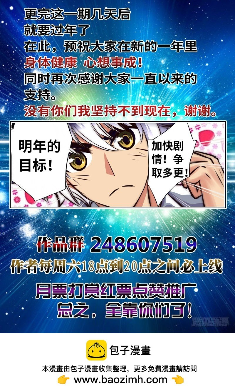 （一百四十）破空一击
