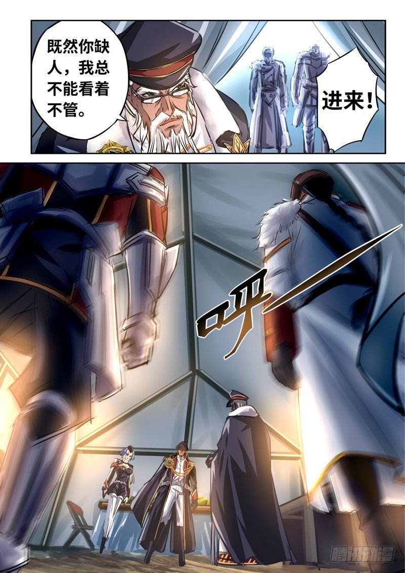 （一百四十二）新势力