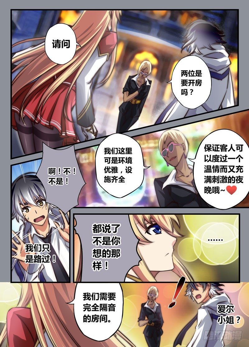 （十五）先洗澡还是先……