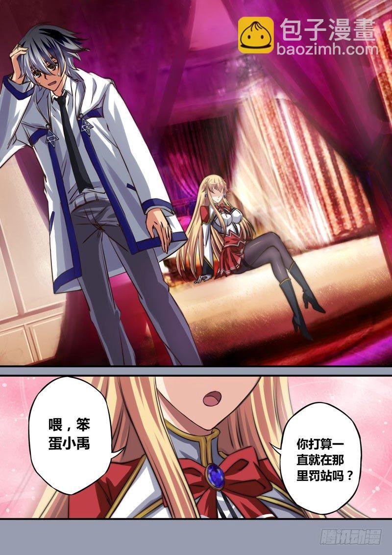 （十五）先洗澡还是先……