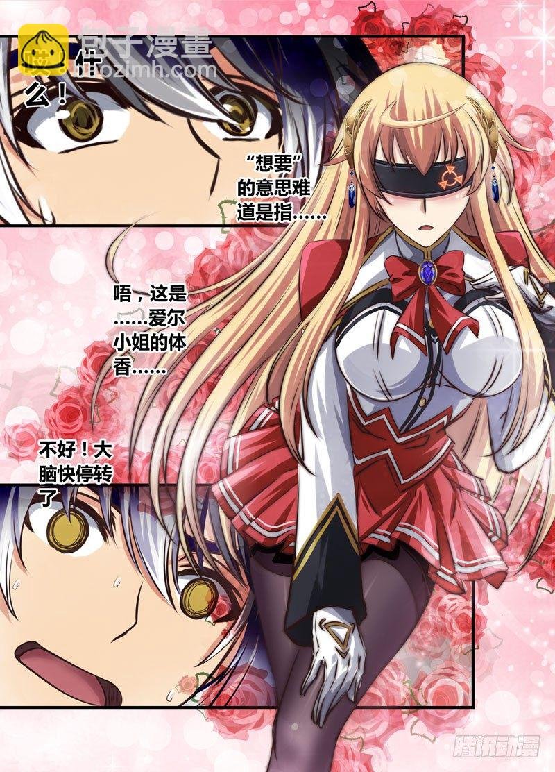（十五）先洗澡还是先……