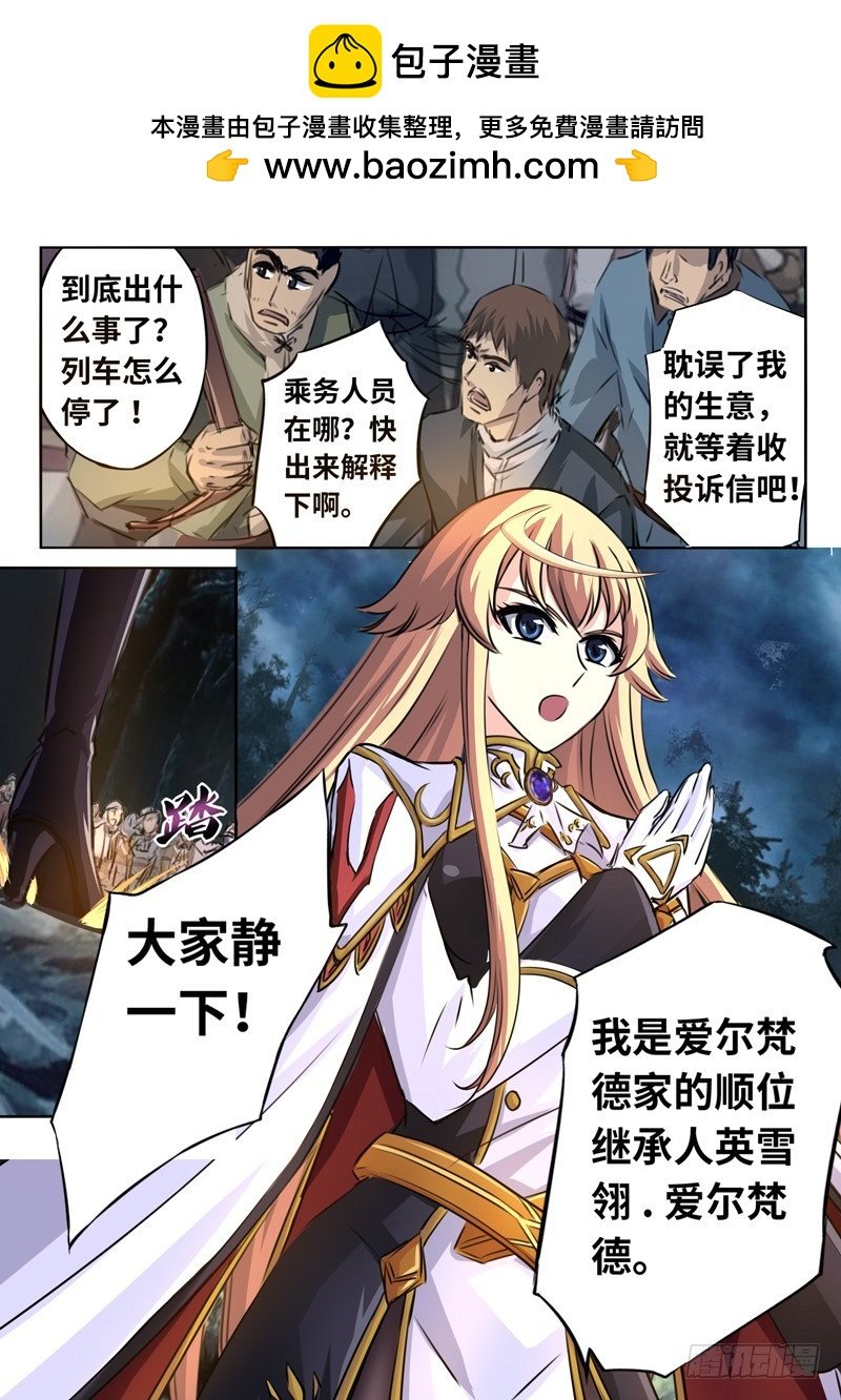 （一百四十五）失踪游人