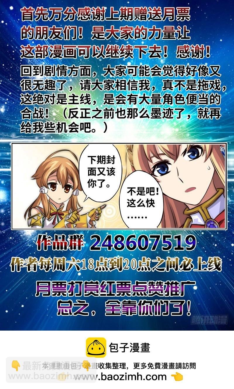 （一百四十五）失踪游人
