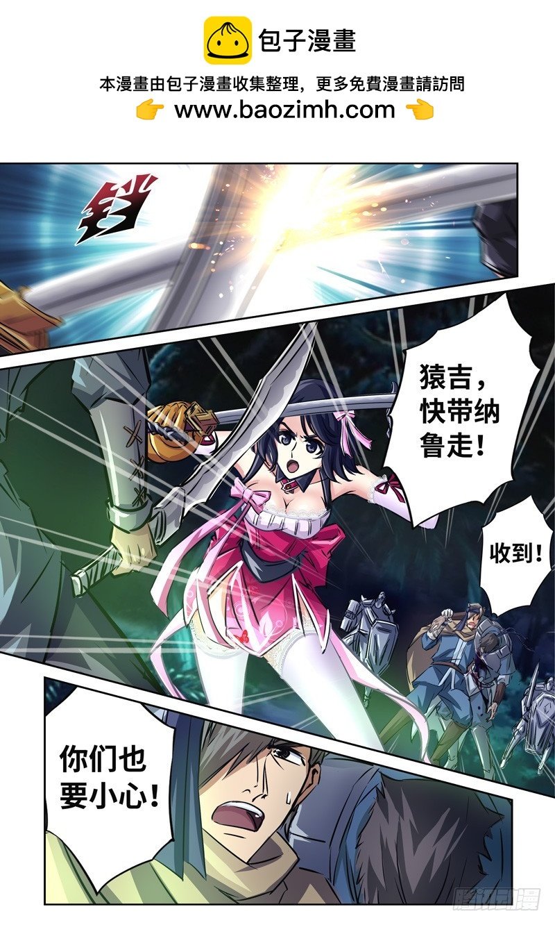 （一百四十六）幕海鸣动
