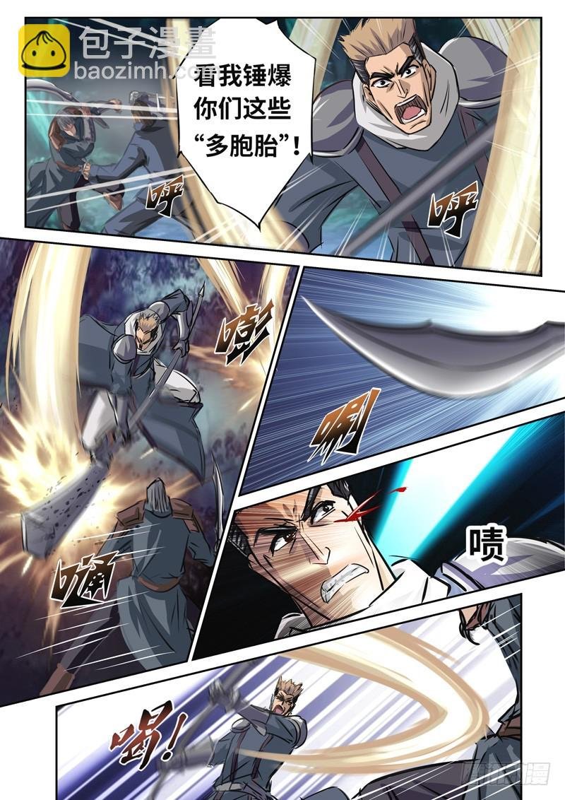 （一百四十六）幕海鸣动