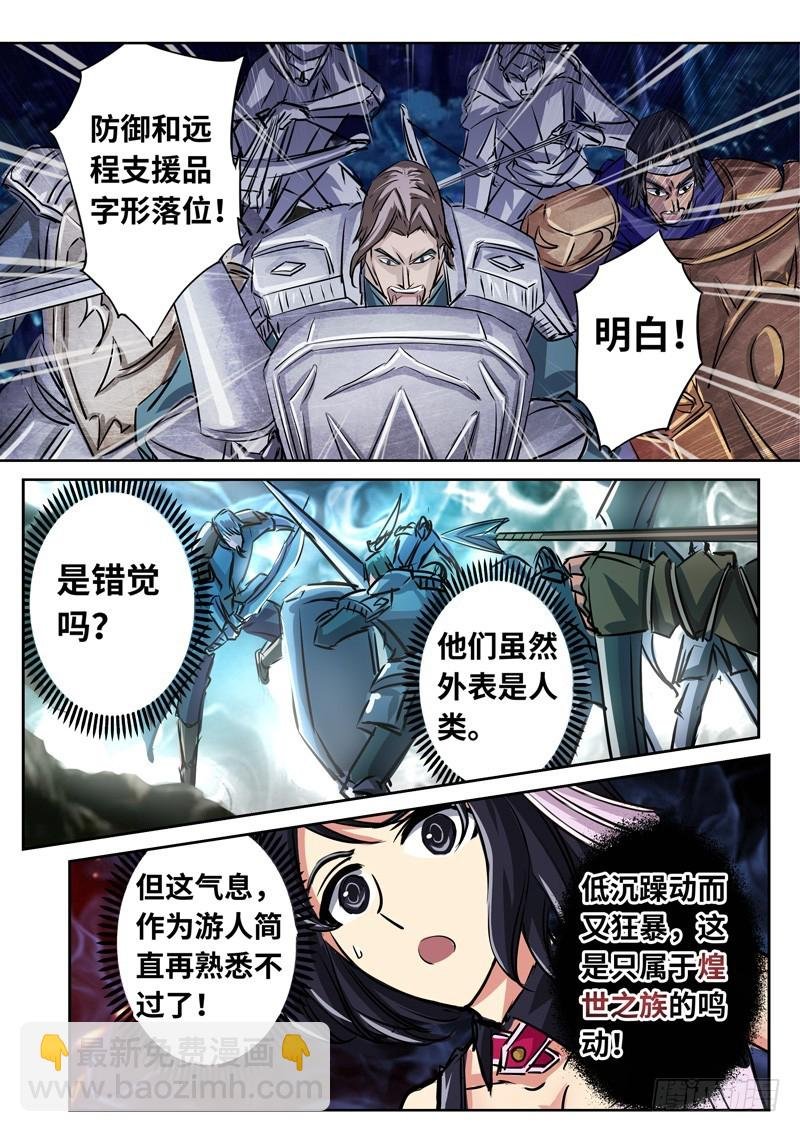 （一百四十六）幕海鸣动