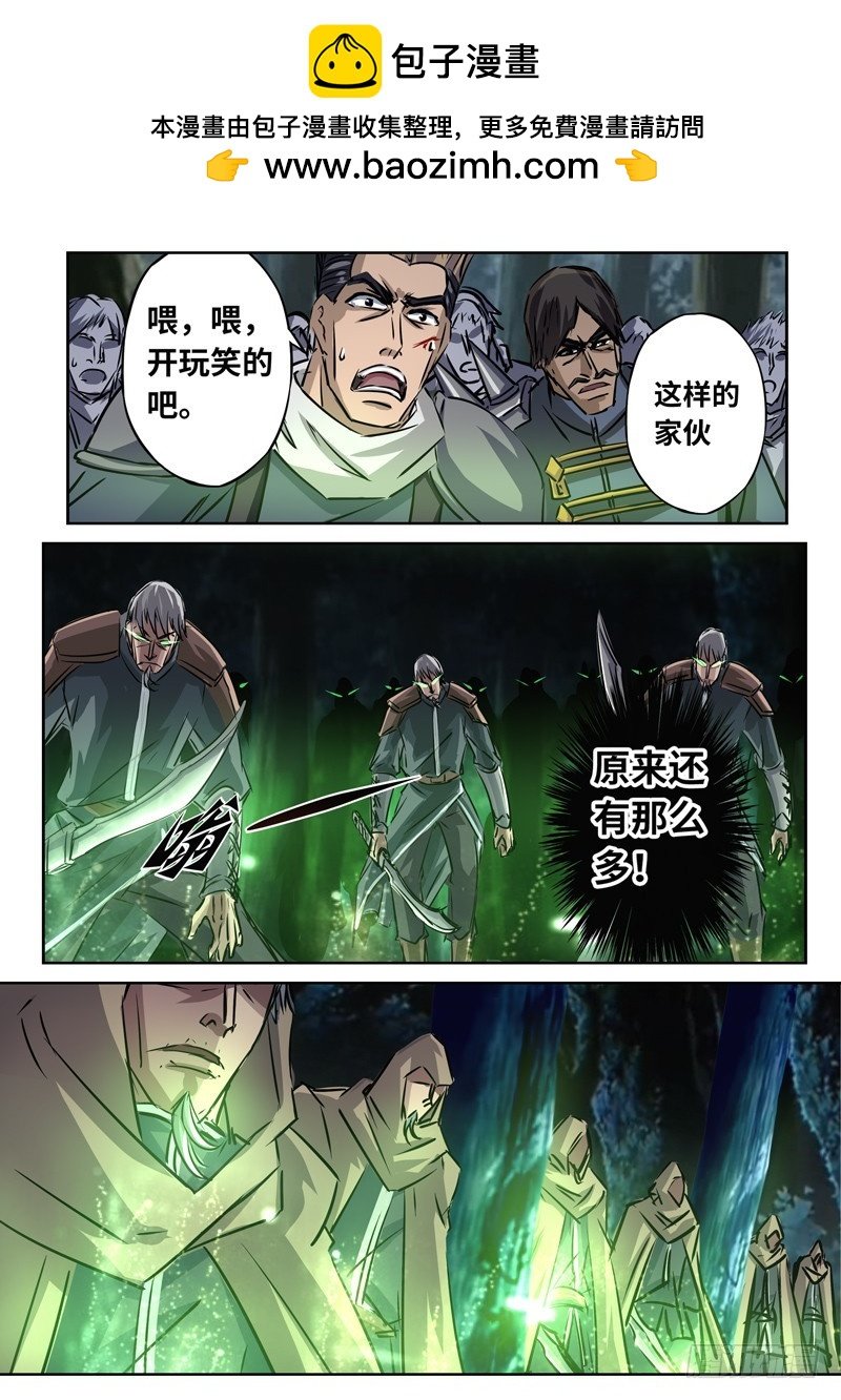 （一百四十六）幕海鸣动
