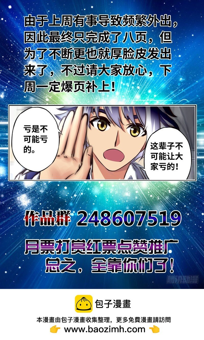 （一百四十六）幕海鸣动