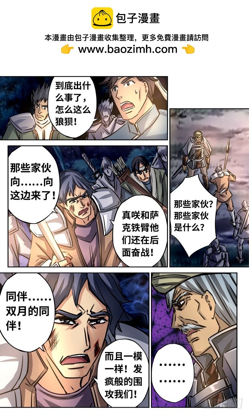 （一百四十七）煌世游人