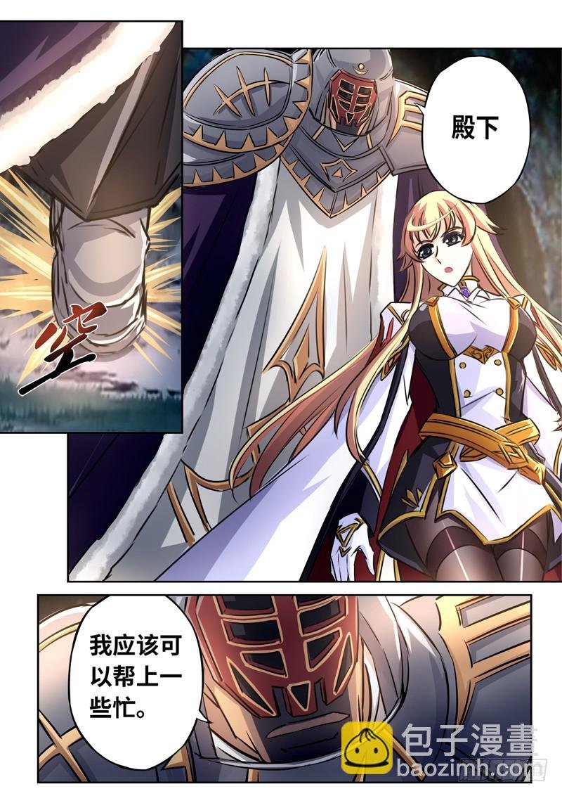 （一百四十七）煌世游人