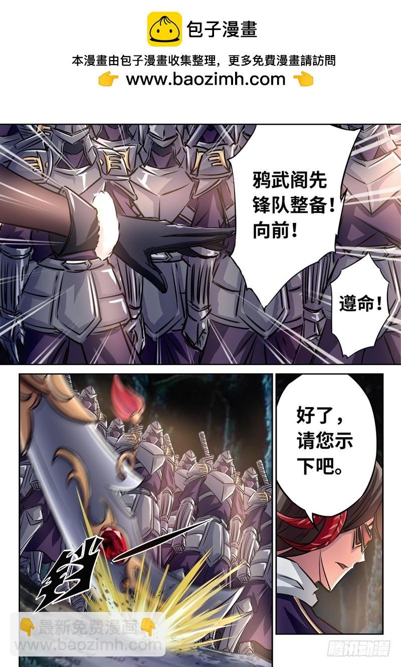 （一百四十七）煌世游人