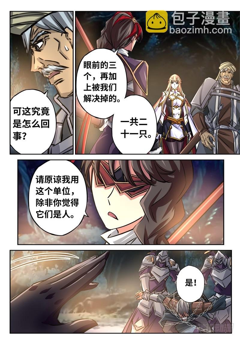 （一百四十九）无尽的远方