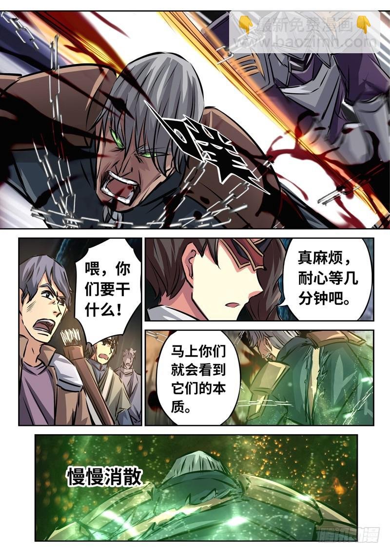 （一百四十九）无尽的远方