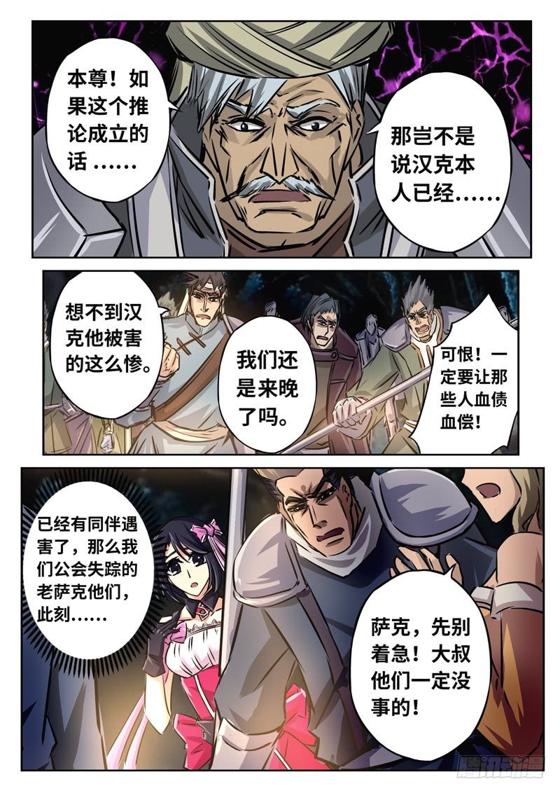 （一百四十九）无尽的远方