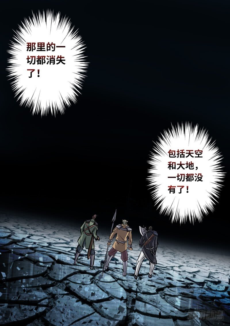 （一百四十九）无尽的远方