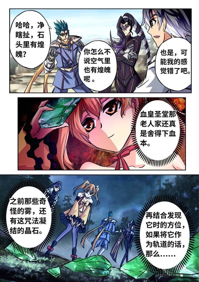 （一百四十九）无尽的远方