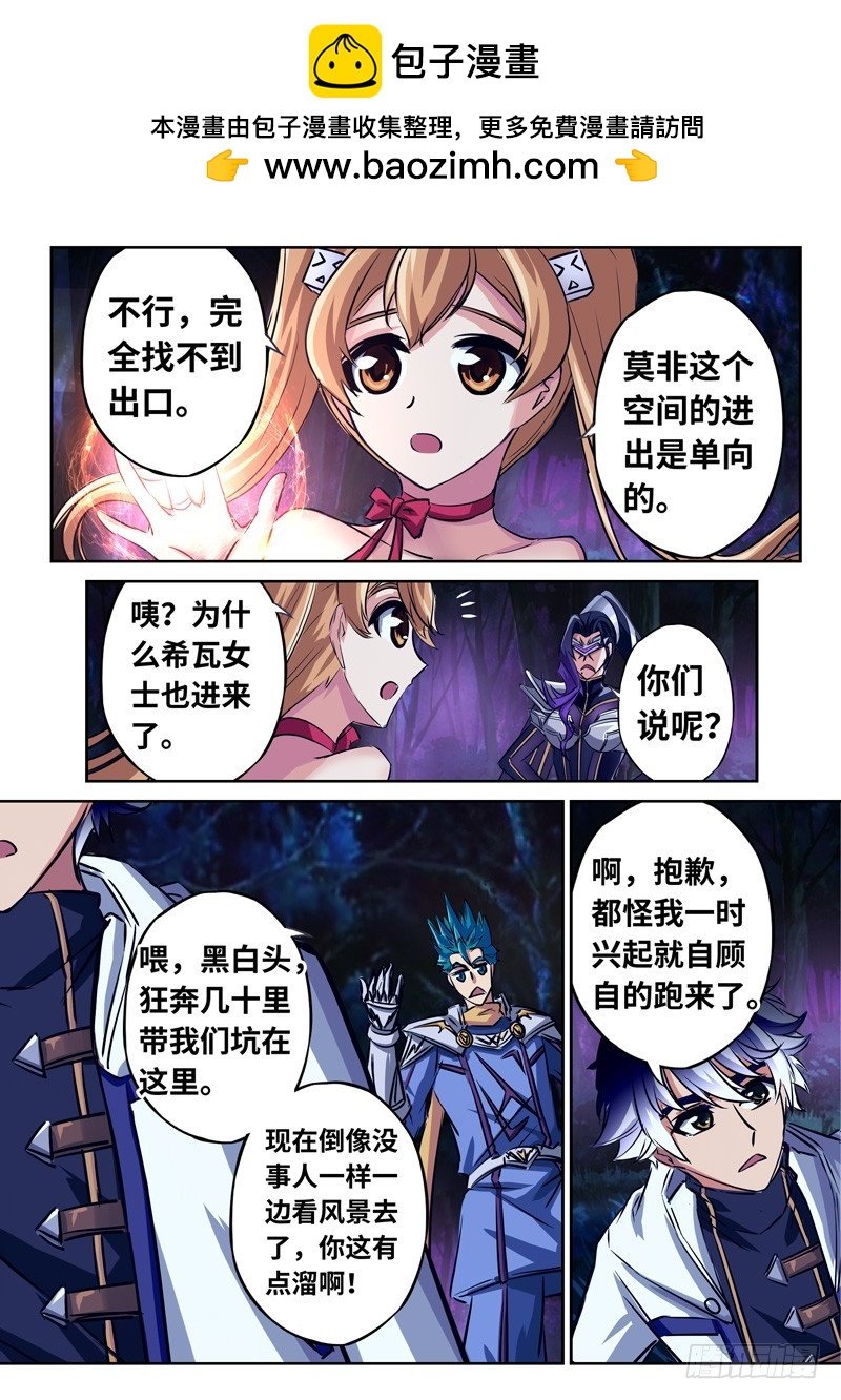 （一百五十一）记忆之影