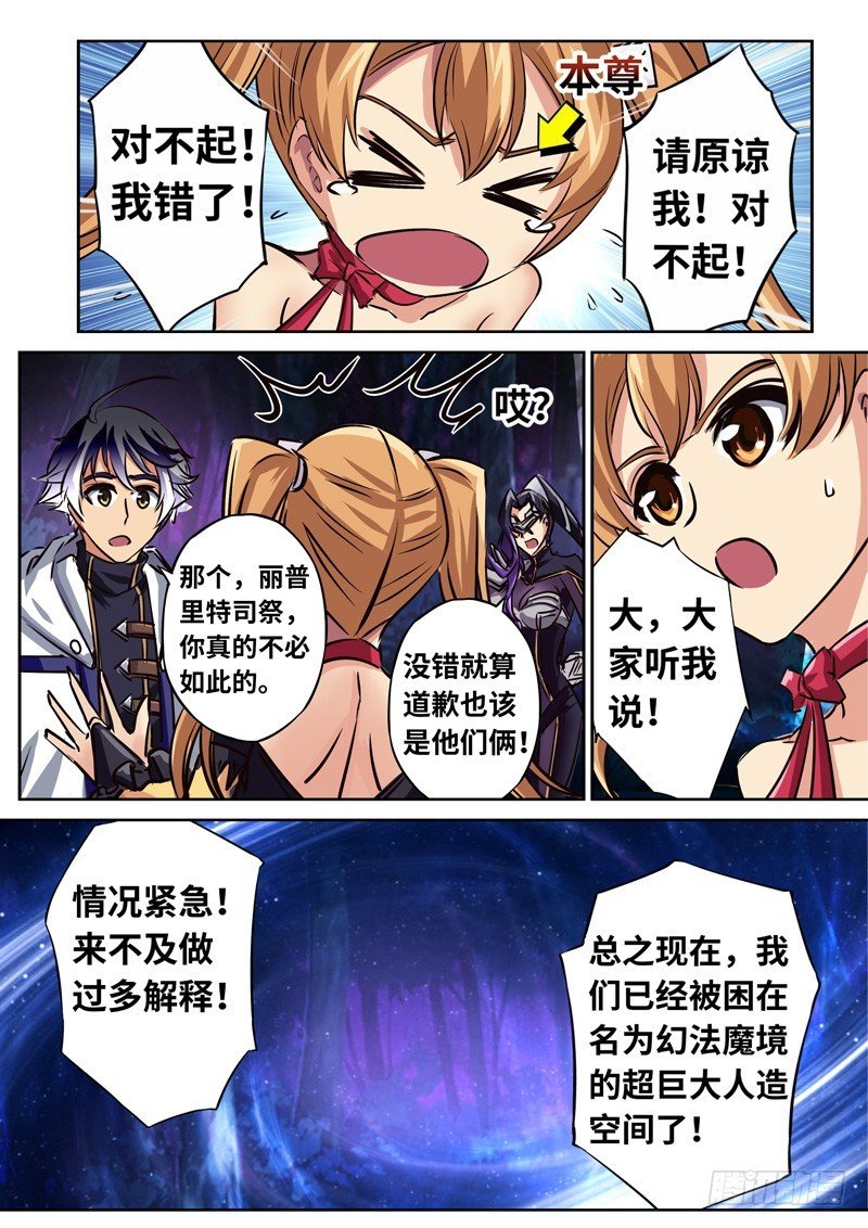 （一百五十一）记忆之影