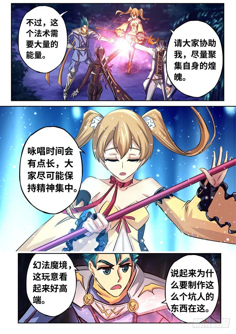 （一百五十一）记忆之影