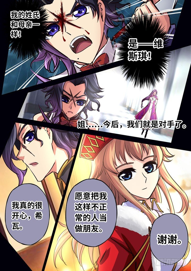 （一百五十一）记忆之影