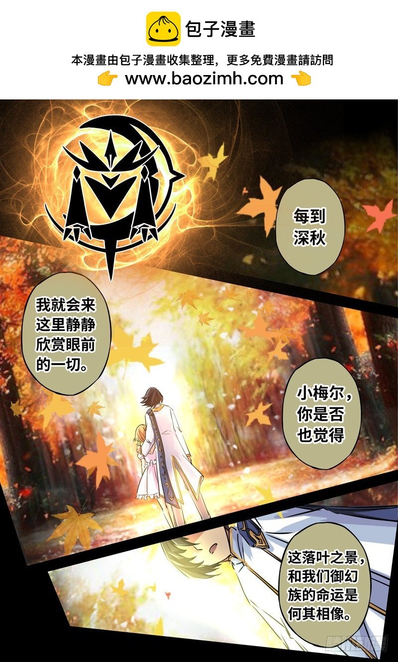 （一百五十一）记忆之影