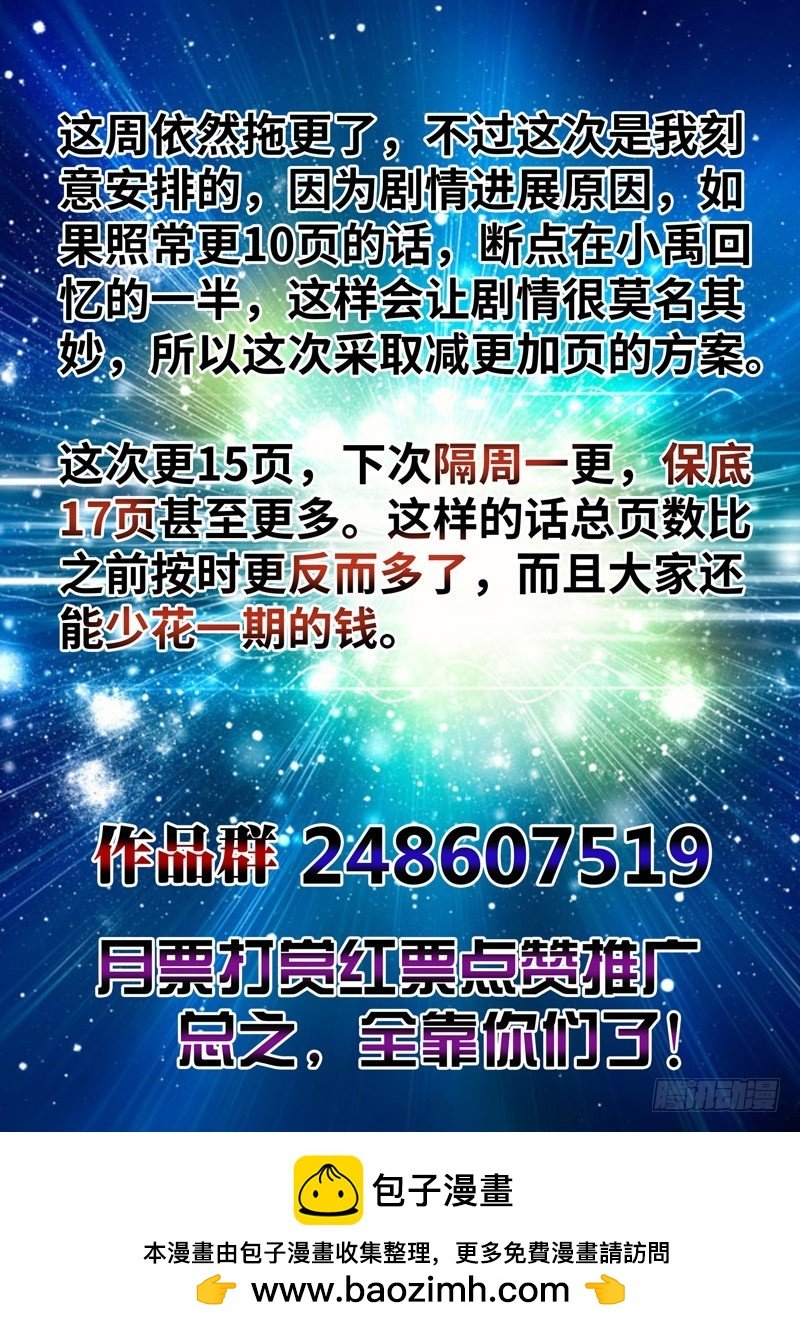 （一百五十一）记忆之影