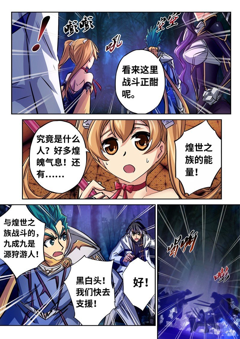 （一百五十二）禁军的搏杀