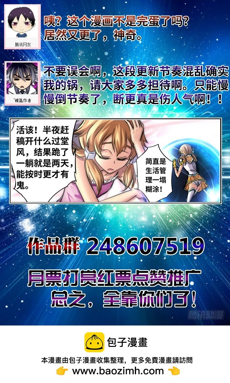 （一百五十二）禁军的搏杀