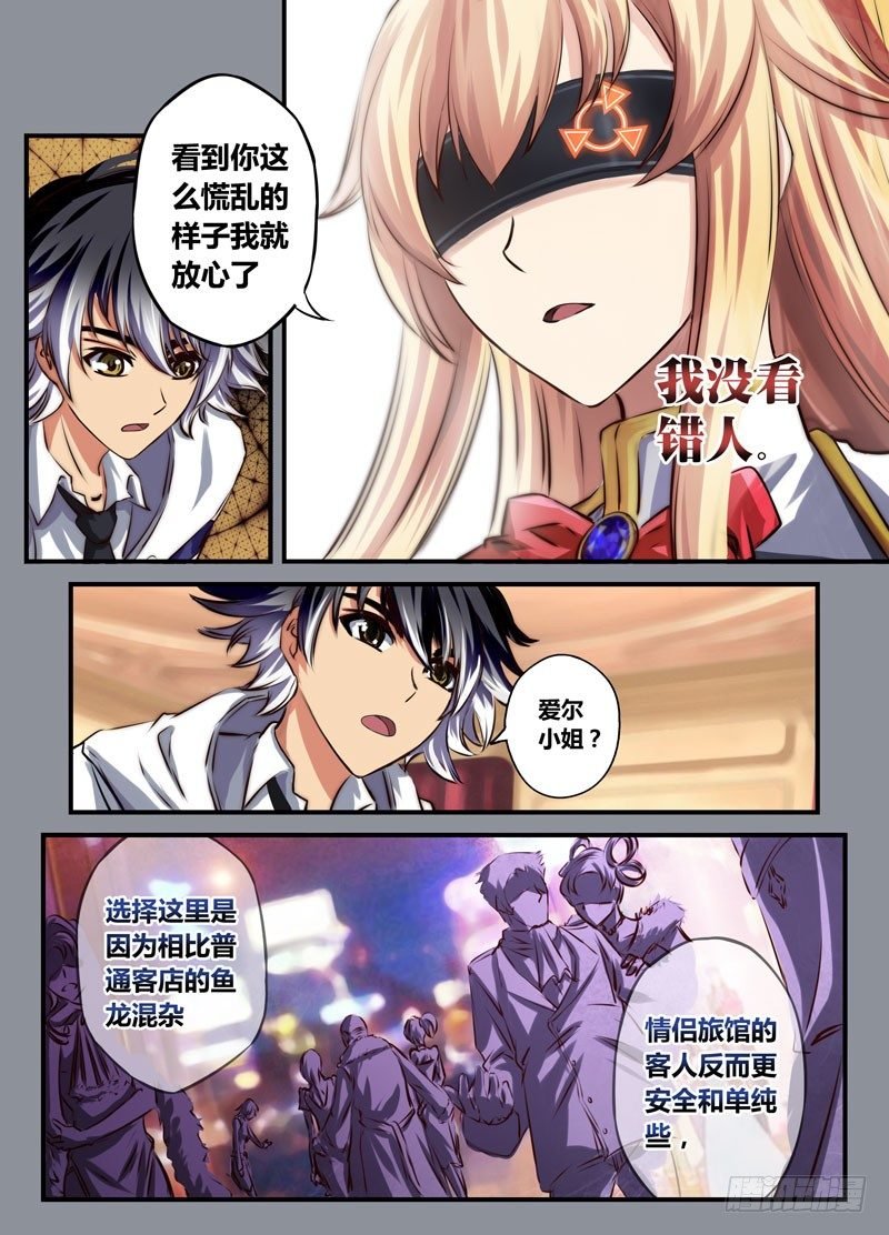 （十六）女士优先