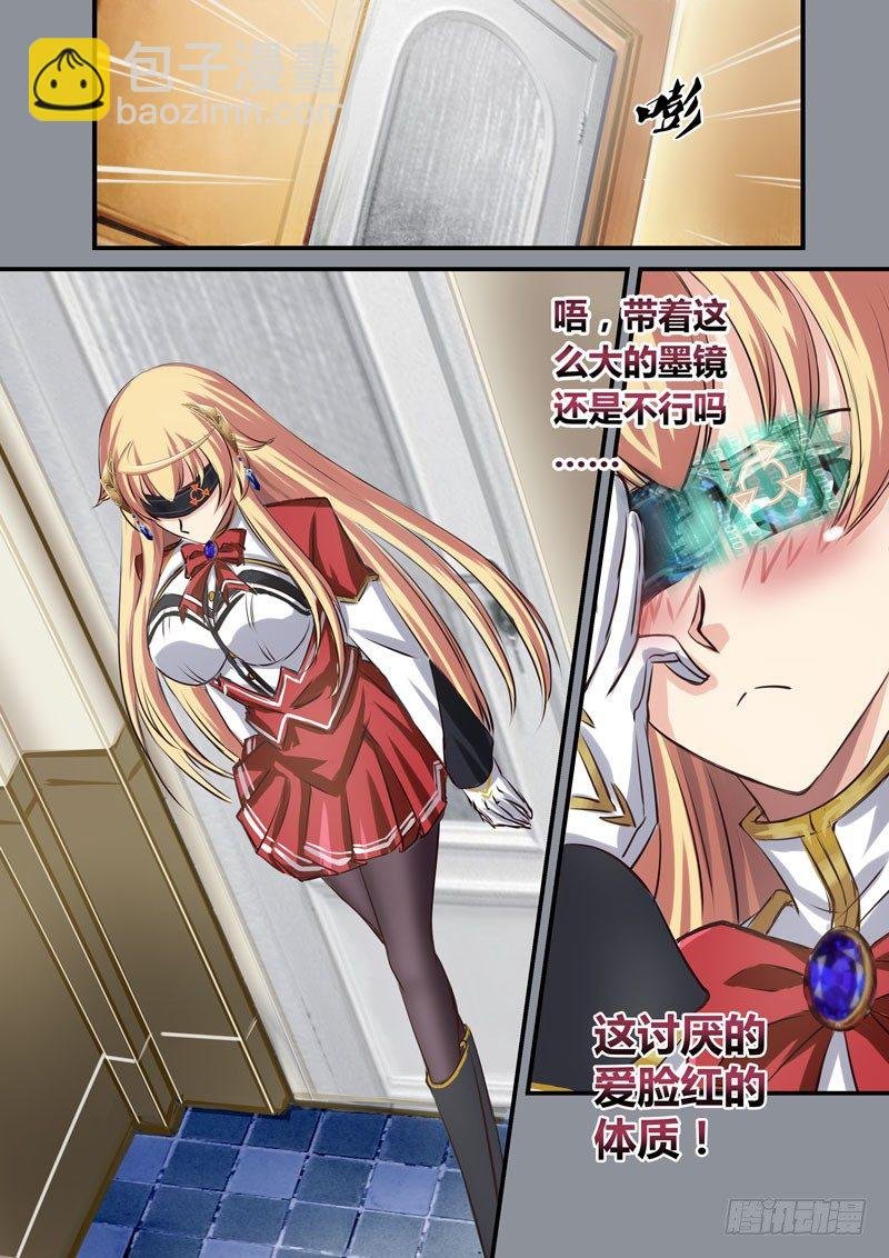 （十六）女士优先