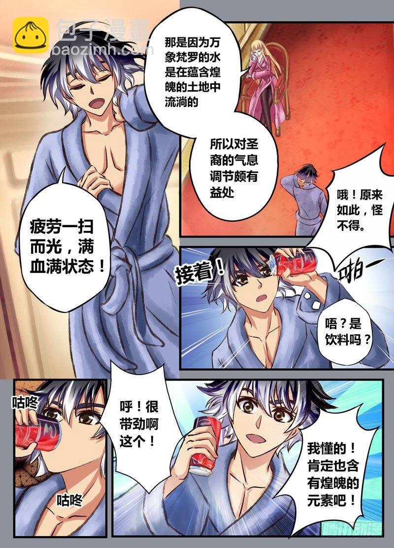 （十六）女士优先