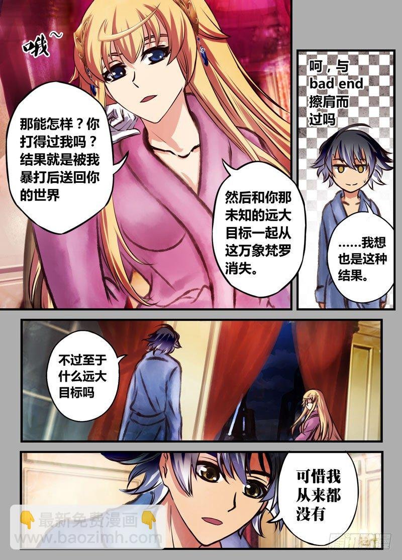 （十六）女士优先