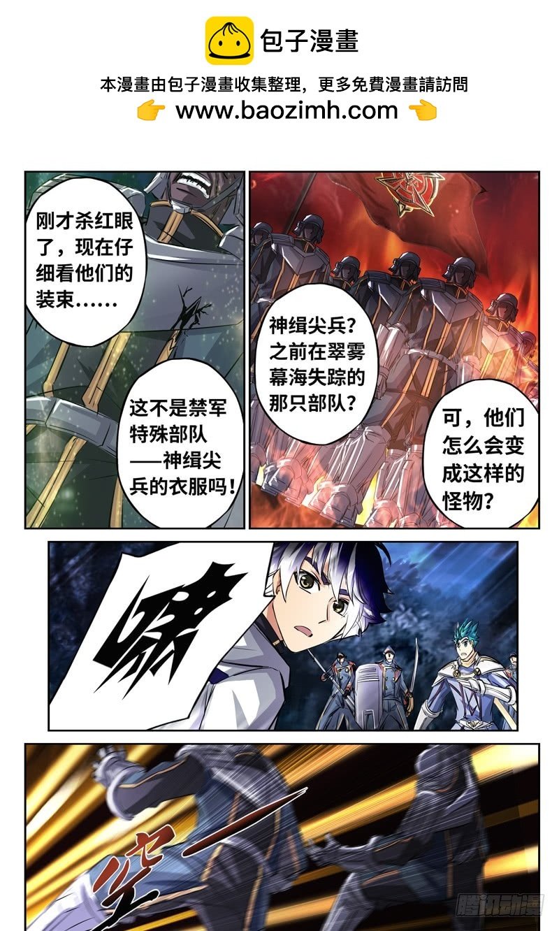 （一百五十三）冰寒