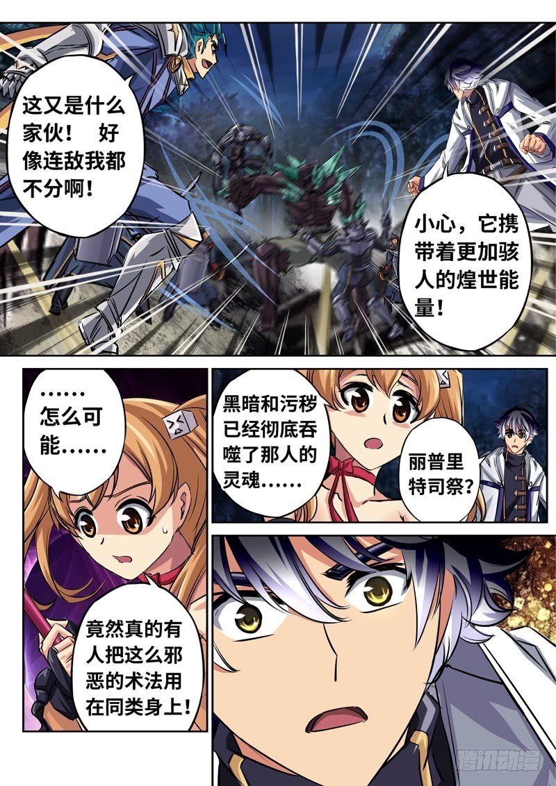 （一百五十三）冰寒