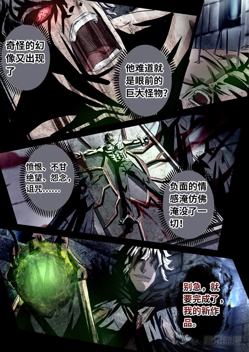（一百五十三）冰寒