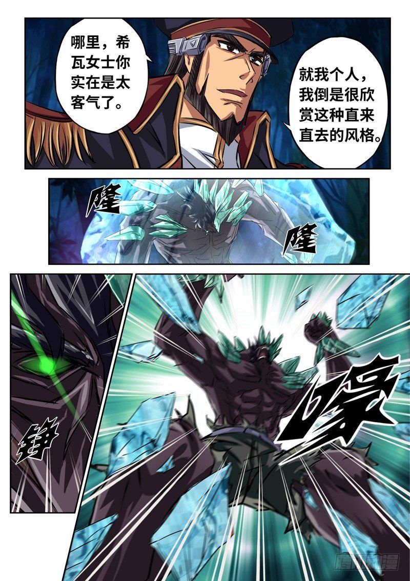（一百五十四）雷鸣