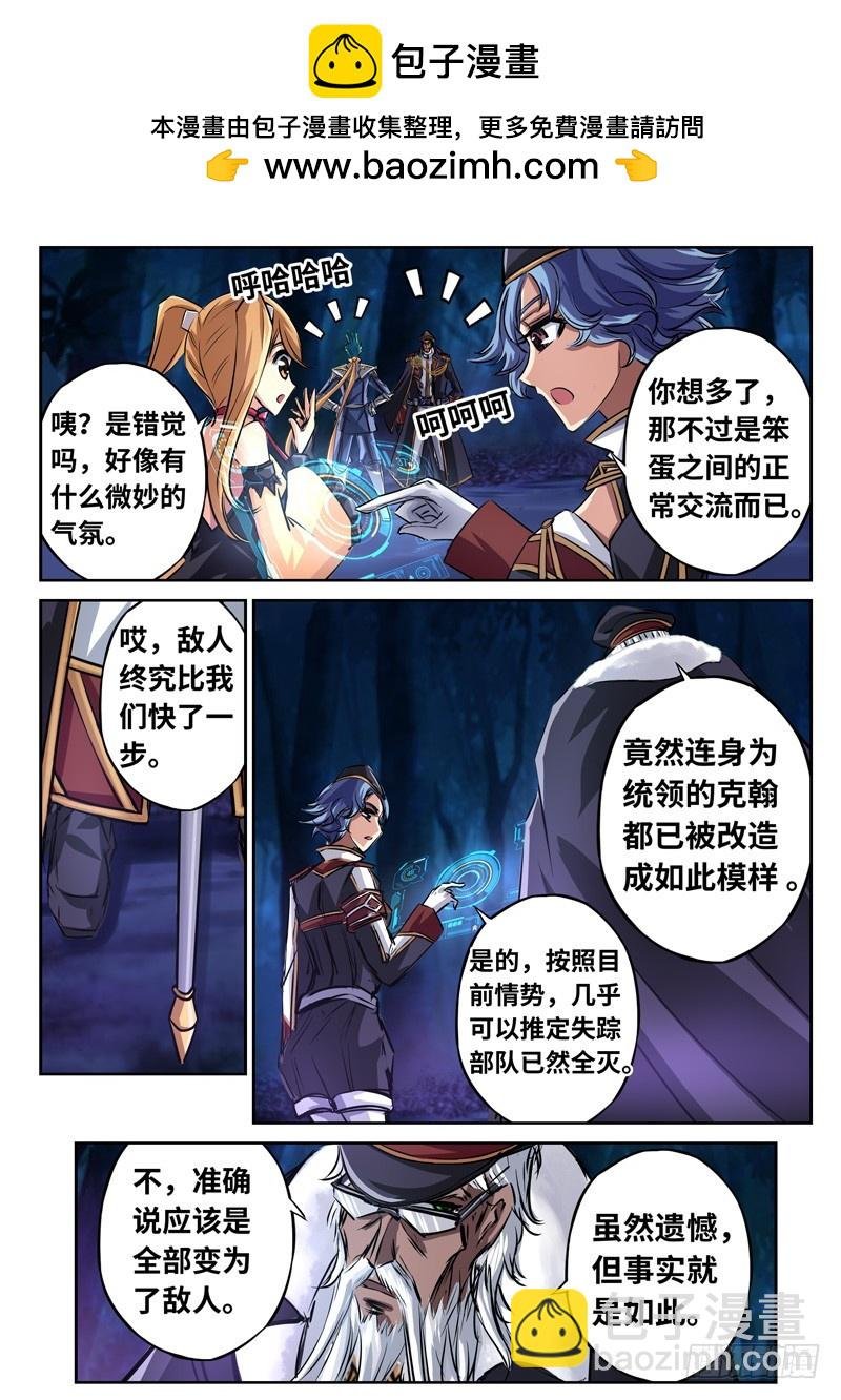 （一百五十五）狂暴孤空