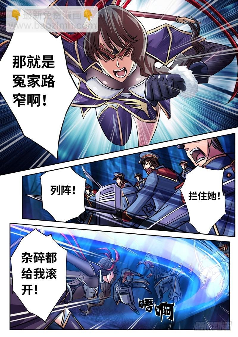 （一百五十五）狂暴孤空
